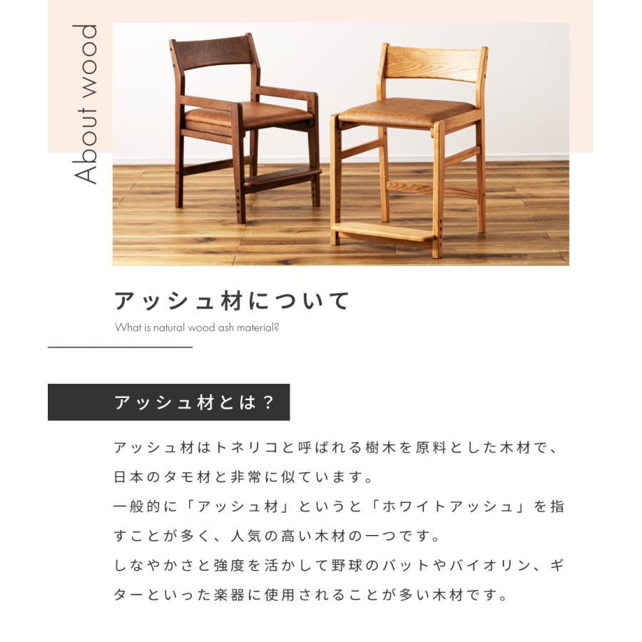 東谷 キッズチェア ベビーチェア チェア 椅子 学習椅子 ハイチェア