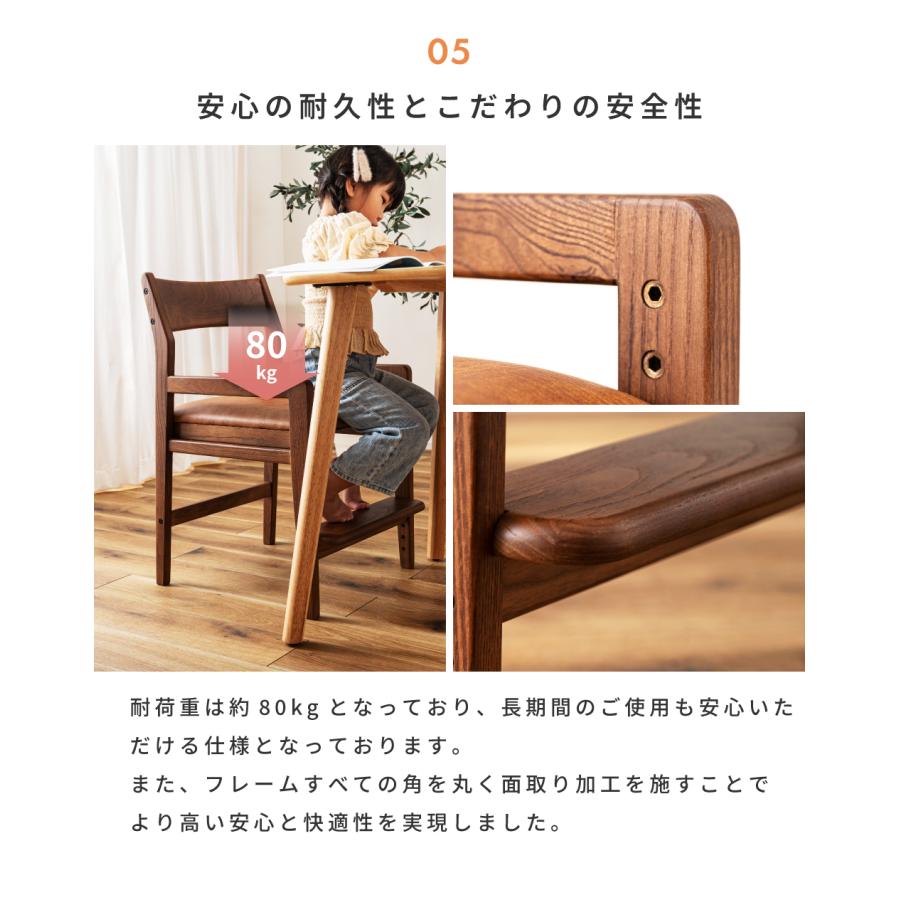 東谷 キッズチェア ベビーチェア チェア 椅子 学習椅子 ハイチェア