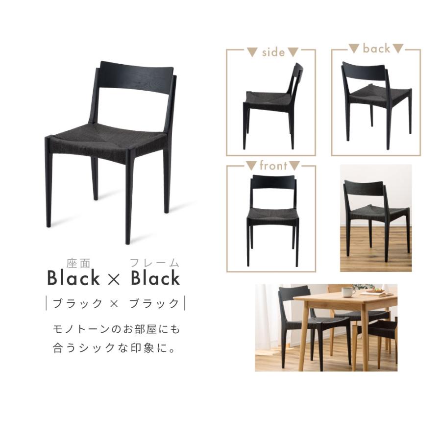 東谷 ダイニングチェア 椅子 おしゃれ 食卓椅子 イス 肘付き 低め 北欧