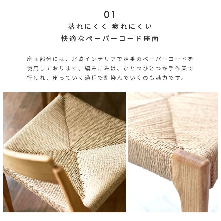 東谷 ダイニングチェア 椅子 おしゃれ 食卓椅子 イス 肘付き 低め 北欧