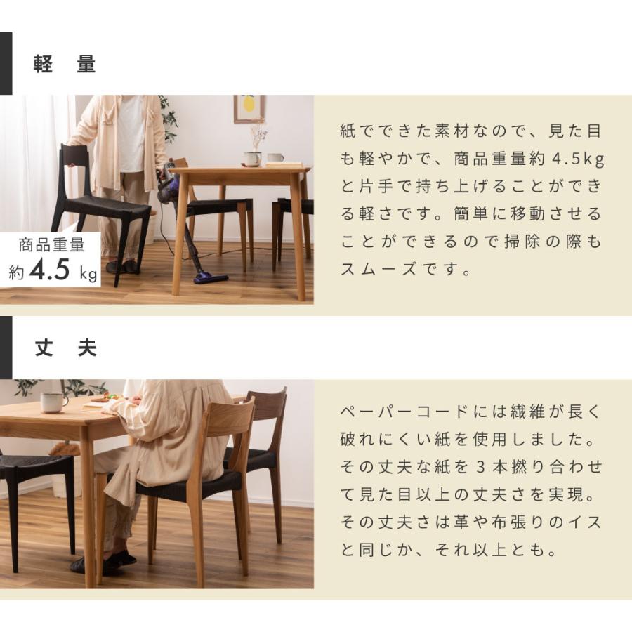 東谷 ダイニングチェア 椅子 おしゃれ 食卓椅子 イス 肘付き 低め 北欧