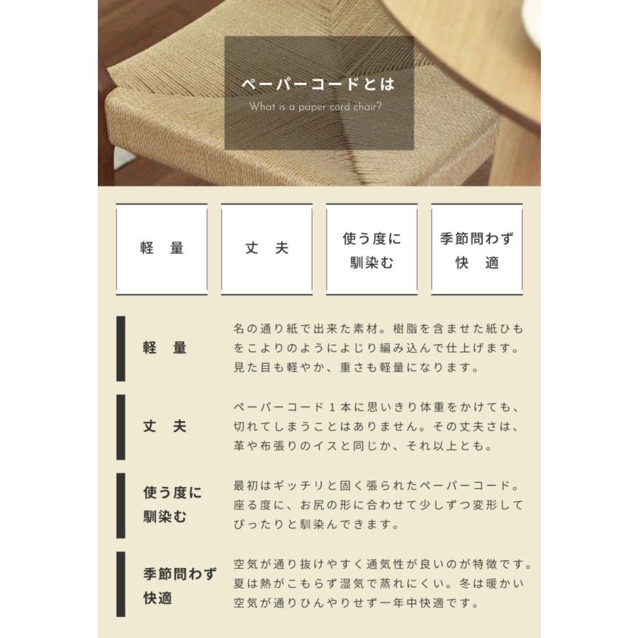 東谷 カウンターチェア バーチェア 木製 チェアー キッチン ハイチェア