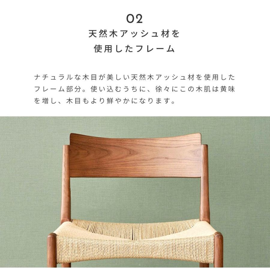 東谷 カウンターチェア バーチェア 木製 チェアー キッチン ハイチェア