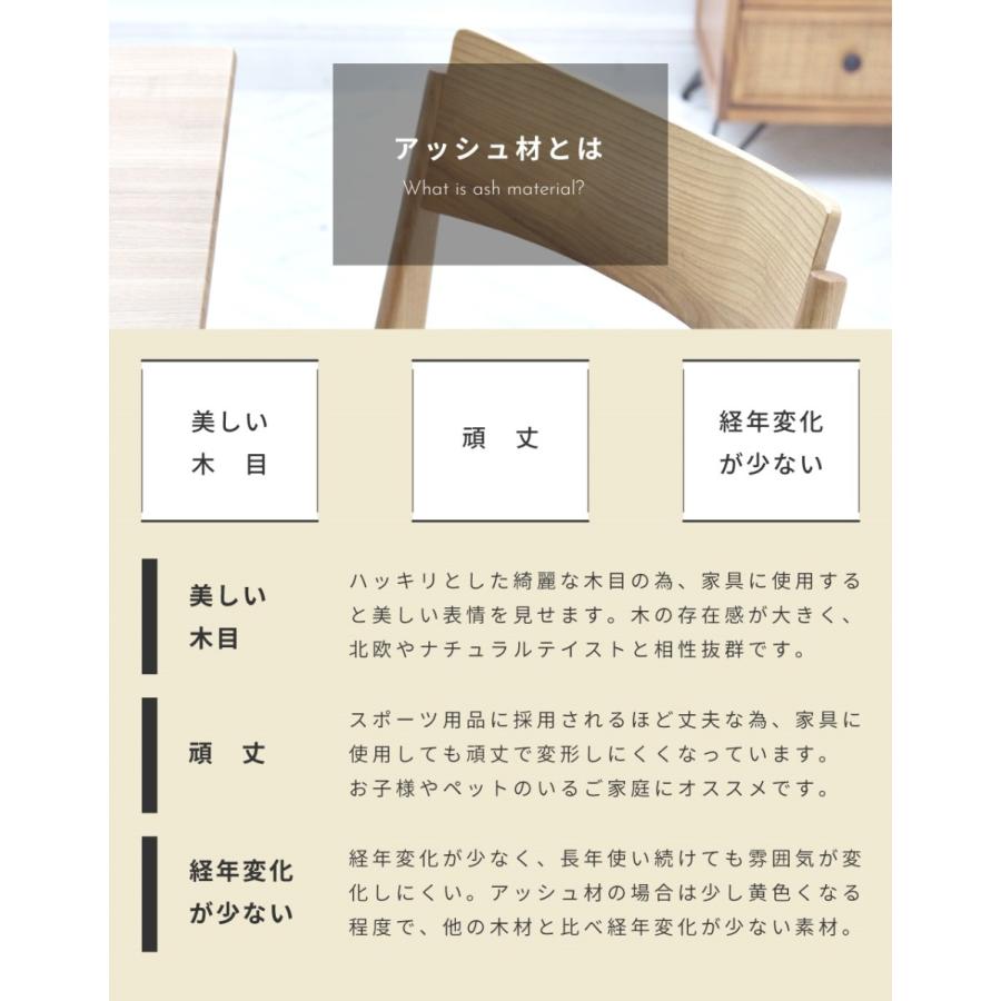 東谷 カウンターチェア バーチェア 木製 チェアー キッチン ハイチェア