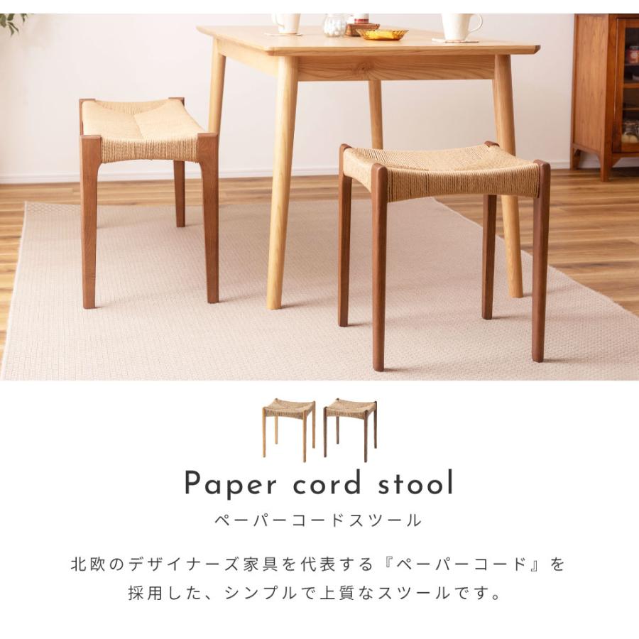 東谷 スツール 椅子 木製 おしゃれ 低い 玄関 ミニ 北欧 小さい ロース