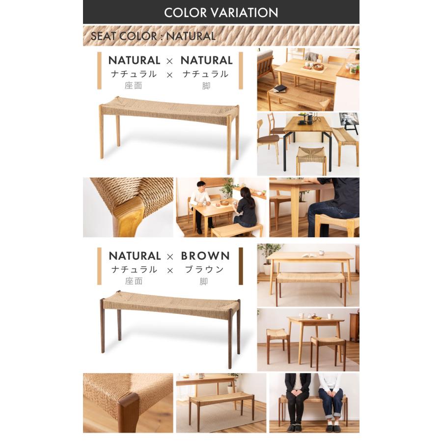 木製　ダイニングチェア　ベンチチェア 東谷 ダイニングベンチ ベンチ 長椅子 ベンチチェア ダイニング