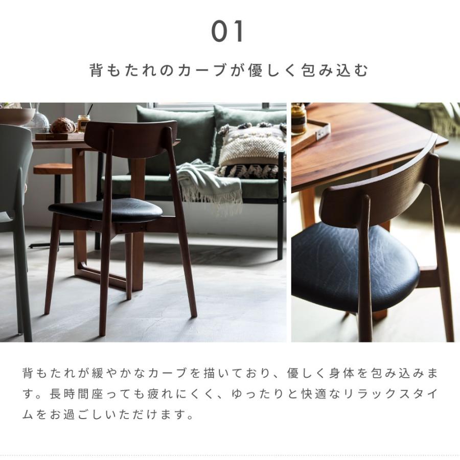 東谷 ダイニングチェア 椅子 おしゃれ 北欧 スタッキング 積み重ね
