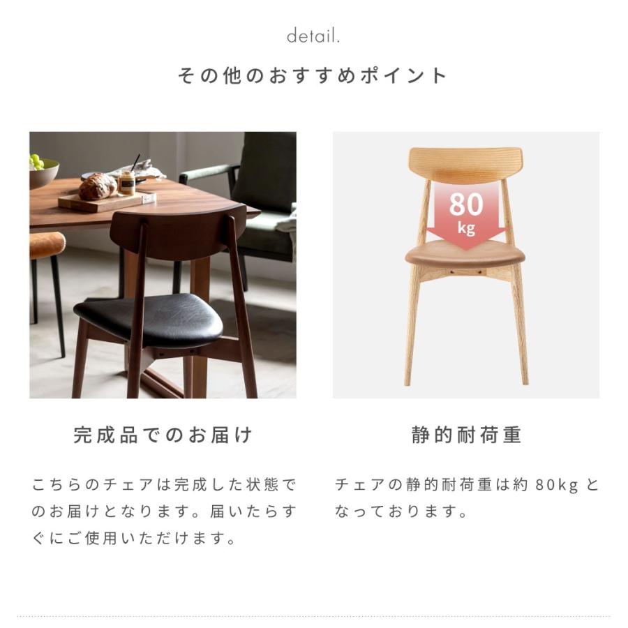 ダイニングチェア【お値下げしました】 東谷 ダイニングチェア 椅子 おしゃれ 北欧 スタッキング 積み重ね