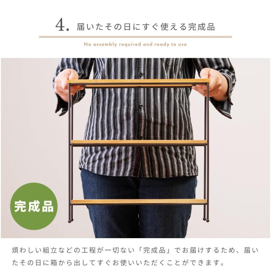 東谷 棚 ラック オープンラック シェルフ オープンシェルフ 木製