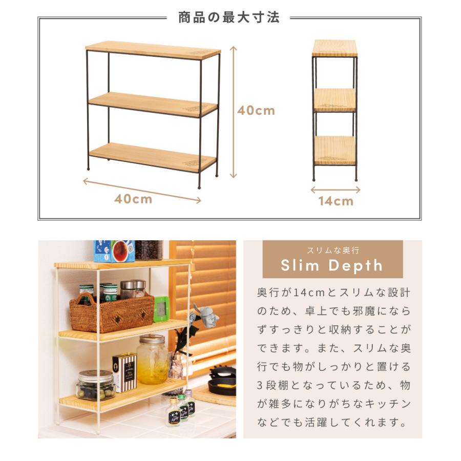 東谷 棚 ラック オープンラック シェルフ オープンシェルフ 木製
