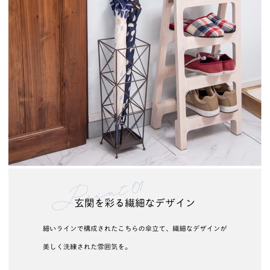 傘立て おしゃれ スリム 外置き アイアン 傘置き アンブレラスタンド 四角 屋外 かさたて 玄関 北欧 コンパクト 白 アンティーク シンプル アイボリー ブラウン | 東谷 | 04