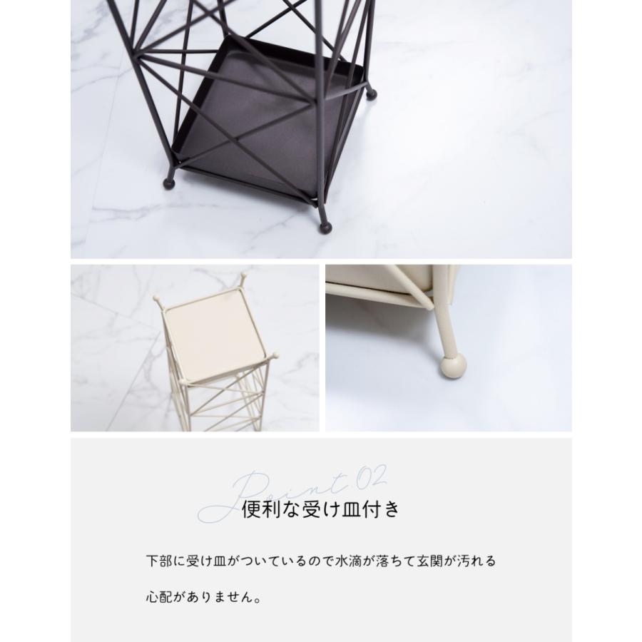 傘立て おしゃれ スリム 外置き アイアン 傘置き アンブレラスタンド 四角 屋外 かさたて 玄関 北欧 コンパクト 白 アンティーク シンプル アイボリー ブラウン | 東谷 | 05