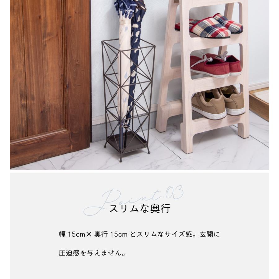 傘立て おしゃれ スリム 外置き アイアン 傘置き アンブレラスタンド 四角 屋外 かさたて 玄関 北欧 コンパクト 白 アンティーク シンプル アイボリー ブラウン | 東谷 | 06