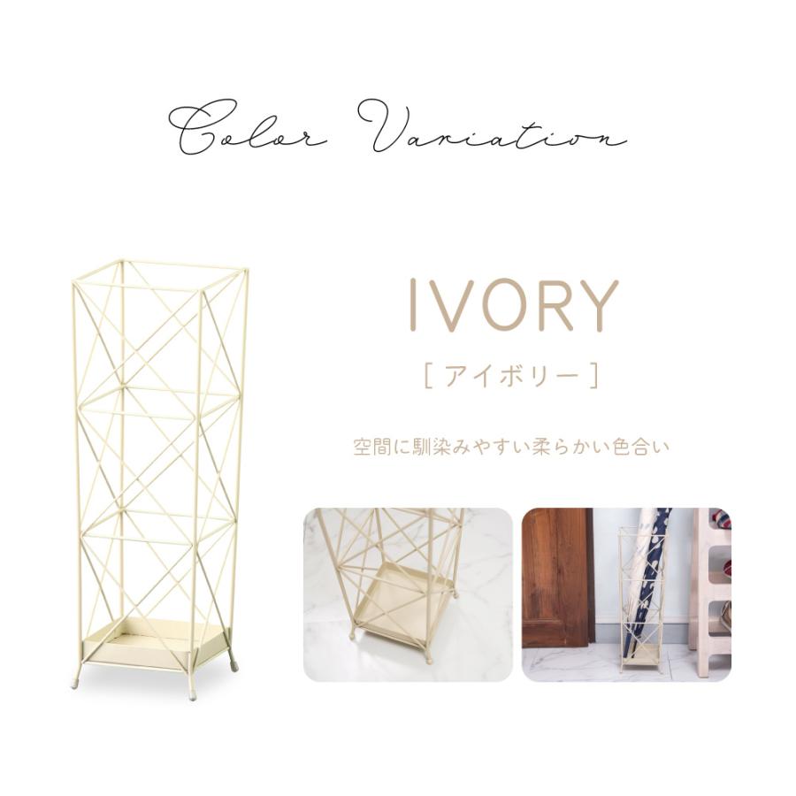 傘立て おしゃれ スリム 外置き アイアン 傘置き アンブレラスタンド 四角 屋外 かさたて 玄関 北欧 コンパクト 白 アンティーク シンプル アイボリー ブラウン | 東谷 | 07