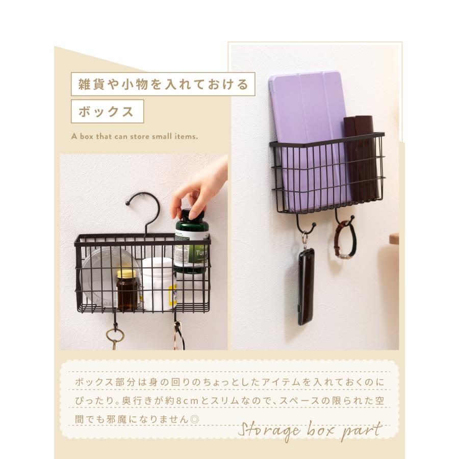 東谷 ハンガー カゴ付き フック ボックス付き 小物収納 収納 小物入れ
