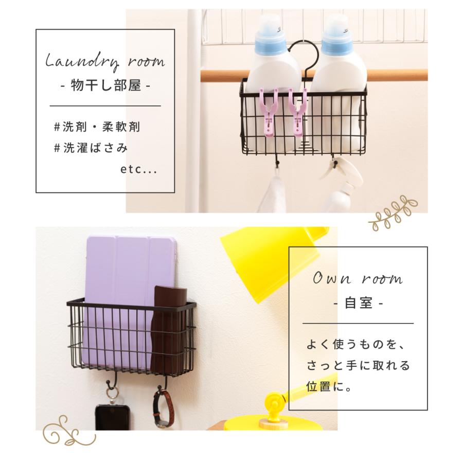 壁掛け小物入れ 東谷 ハンガー カゴ付き フック ボックス付き 小物収納 収納 小物入れ
