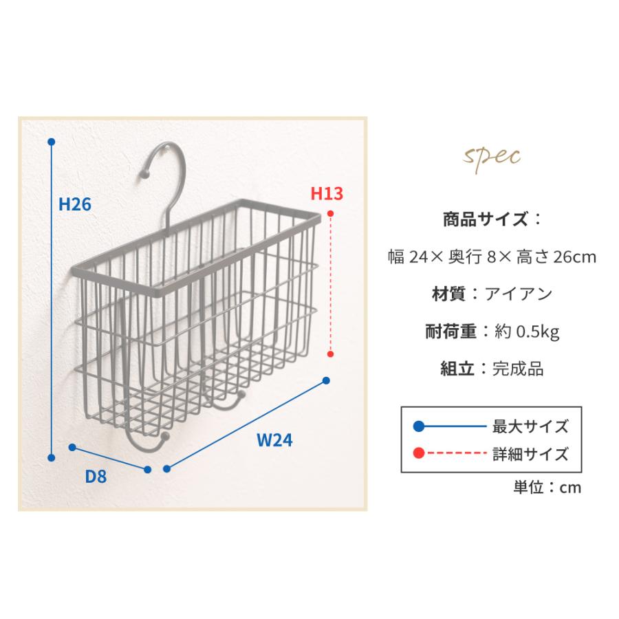 東谷 ハンガー カゴ付き フック ボックス付き 小物収納 収納 小物入れ