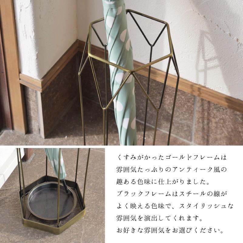 傘立て おしゃれ スリム 外置き 可愛い アイアン アンブレラスタンド 屋外 スリム傘立て シンプル 北欧 コンパクト アンティークゴールド マットブラック | 東谷 | 04