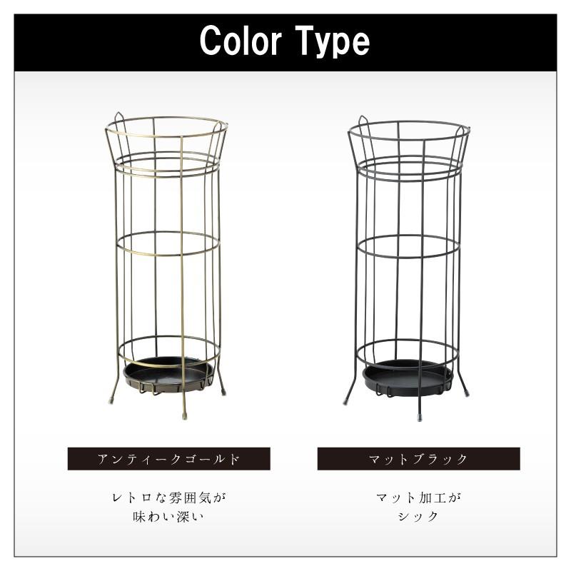 東谷 傘立て おしゃれ スリム 外置き アイアン コンパクト アンブレラ