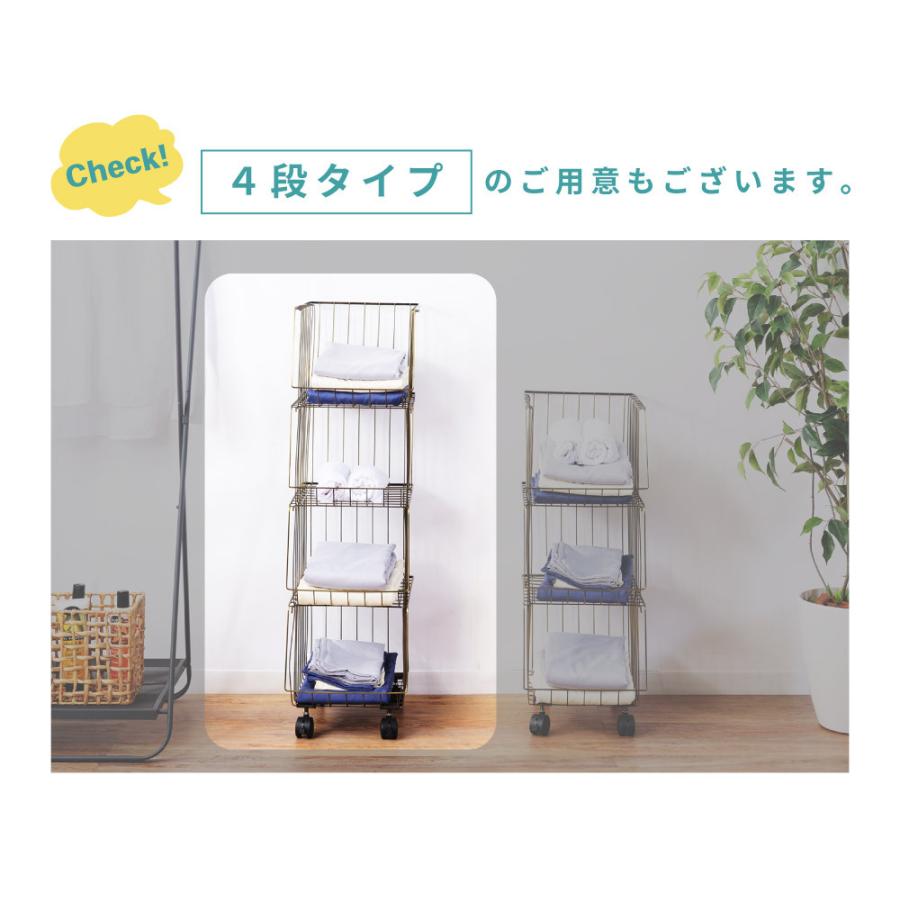 ランドリーラック ランドリー収納 ワゴン 3段 キャスター付き アンティーク 積み重ね おしゃれ スリム コンパクト シンプル ゴールド ブラック ホワイト | 東谷 | 14