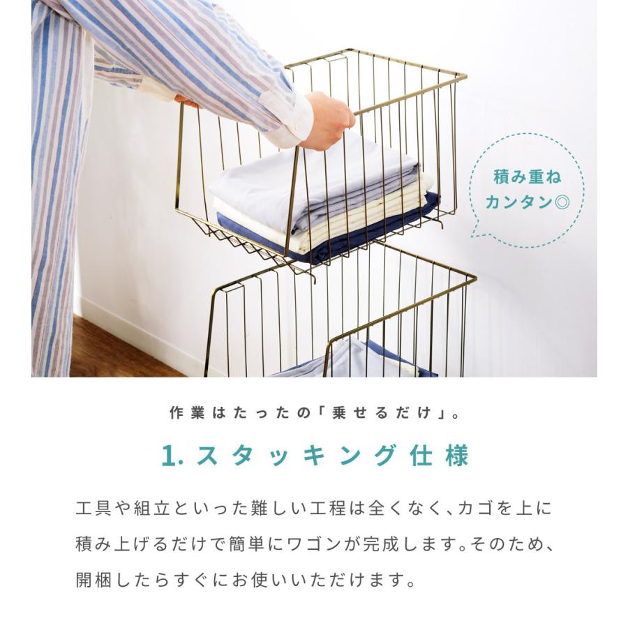 ランドリーラック ランドリー収納 ワゴン 3段 キャスター付き アンティーク 積み重ね おしゃれ スリム コンパクト シンプル ゴールド ブラック ホワイト | 東谷 | 05