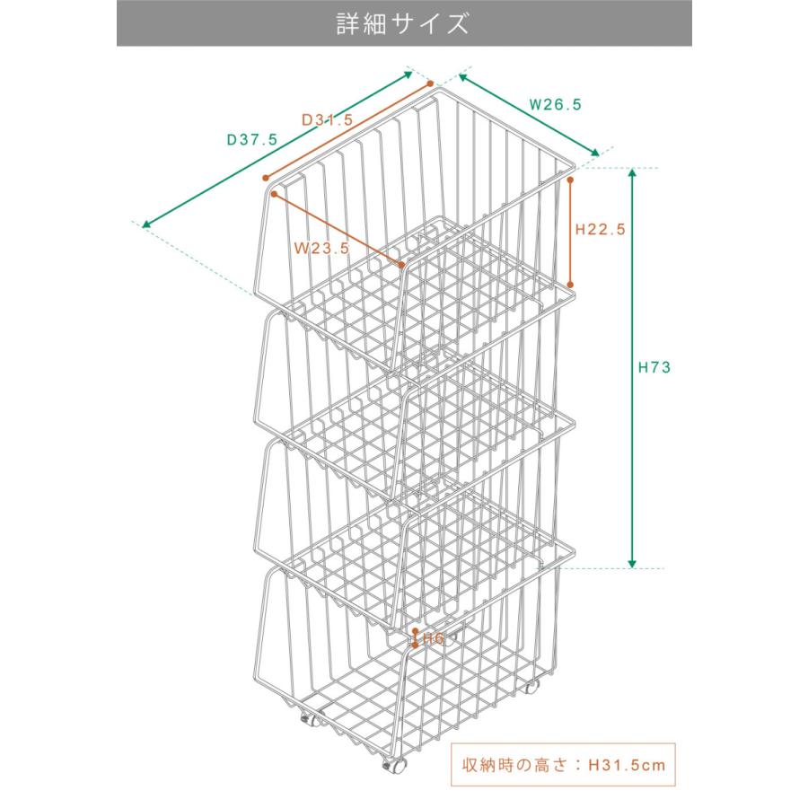 ランドリーラック ランドリー収納 ワゴン 4段 キャスター付き アンティーク 積み重ね おしゃれ スリム コンパクト シンプル ゴールド ブラック ホワイト | 東谷 | 15