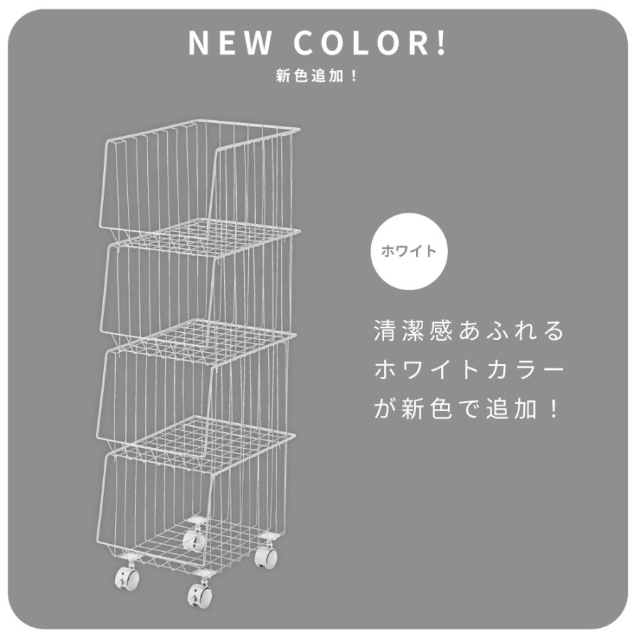 東谷 ランドリーラック ランドリー収納 ワゴン 4段 キャスター付き