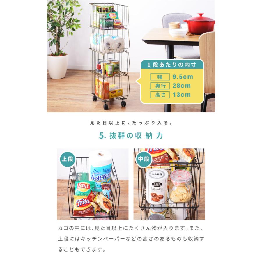 東谷 ランドリーラック ランドリー収納 ワゴン 4段 キャスター付き