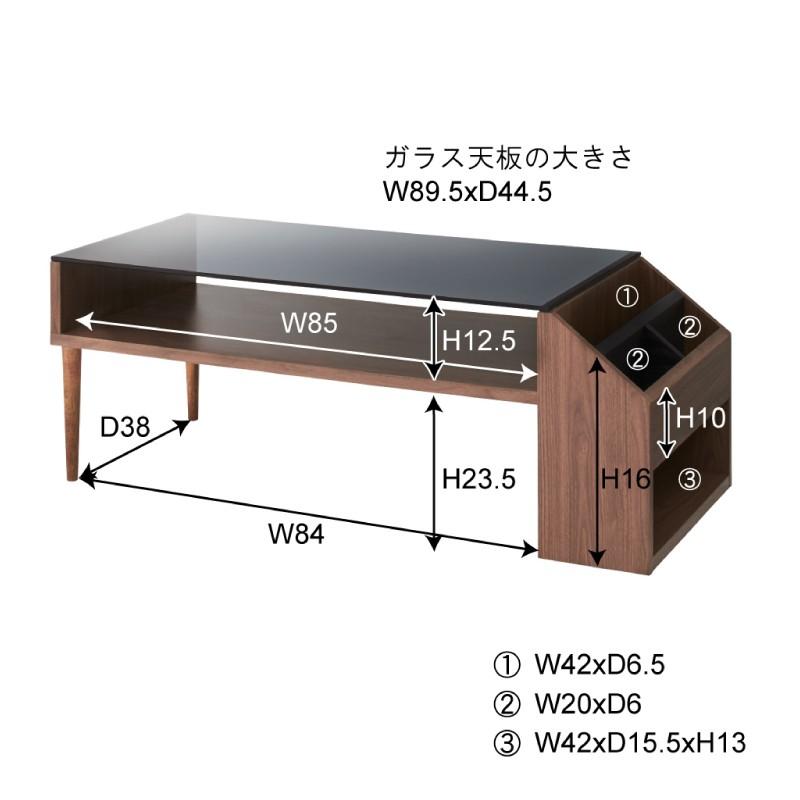 東谷 ローテーブル センターテーブル 幅105 ガラス おしゃれ 木製 収納