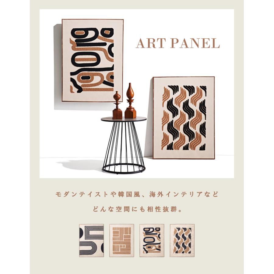 東谷 アートパネル 北欧 60×80.5 インテリア 幾何学模様 アート
