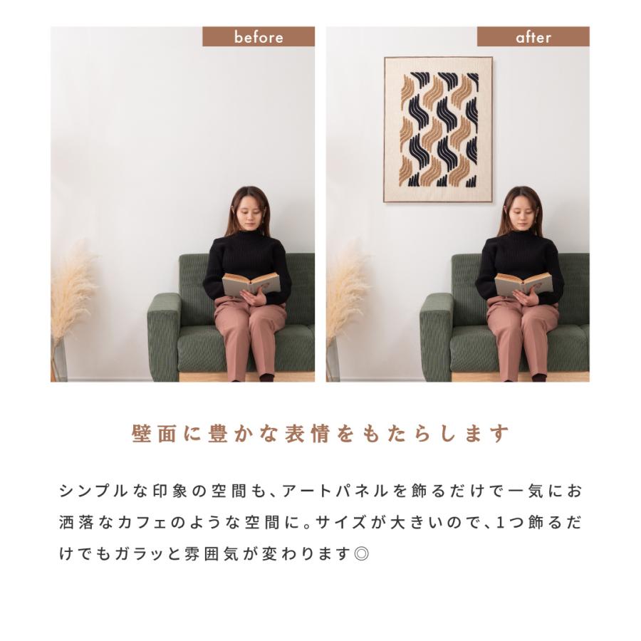 東谷 アートパネル 北欧 60×80.5 インテリア 幾何学模様 アート