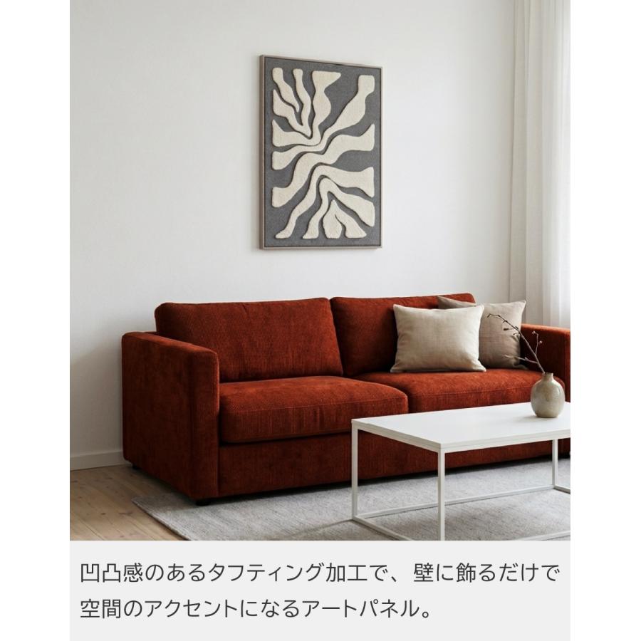 ウォールアート 壁飾り アートボード インテリア 立体 タフティング 壁掛け 抽象的 幾何学模様 北欧 韓国 おしゃれ シンプル モダン かわいい 縦向き モノトーン | 東谷 | 03