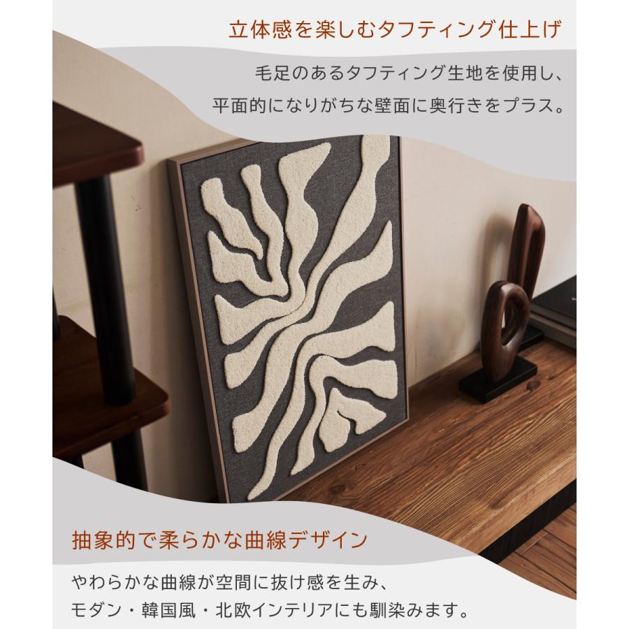 ウォールアート 壁飾り アートボード インテリア 立体 タフティング 壁掛け 抽象的 幾何学模様 北欧 韓国 おしゃれ シンプル モダン かわいい 縦向き モノトーン | 東谷 | 04