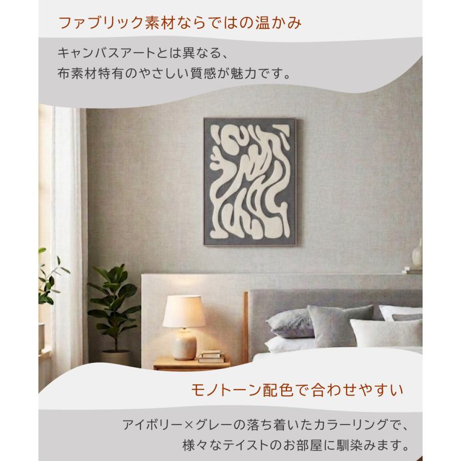 ウォールアート 壁飾り アートボード インテリア 立体 タフティング 壁掛け 抽象的 幾何学模様 北欧 韓国 おしゃれ シンプル モダン かわいい 縦向き モノトーン | 東谷 | 06