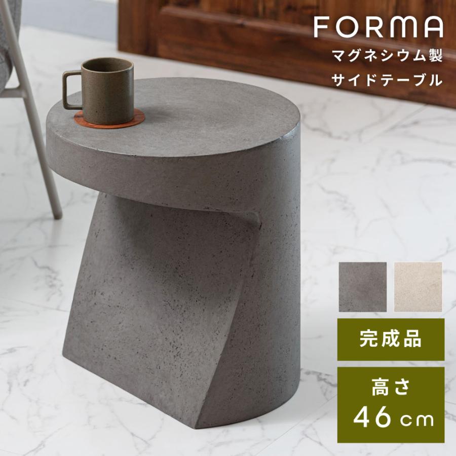 サイドテーブル ベッドサイドテーブル ナイトテーブル ベッドテーブル ソファーテーブル テーブル ミニテーブル ソファテーブル おしゃれ マグネシウム モダン | 東谷