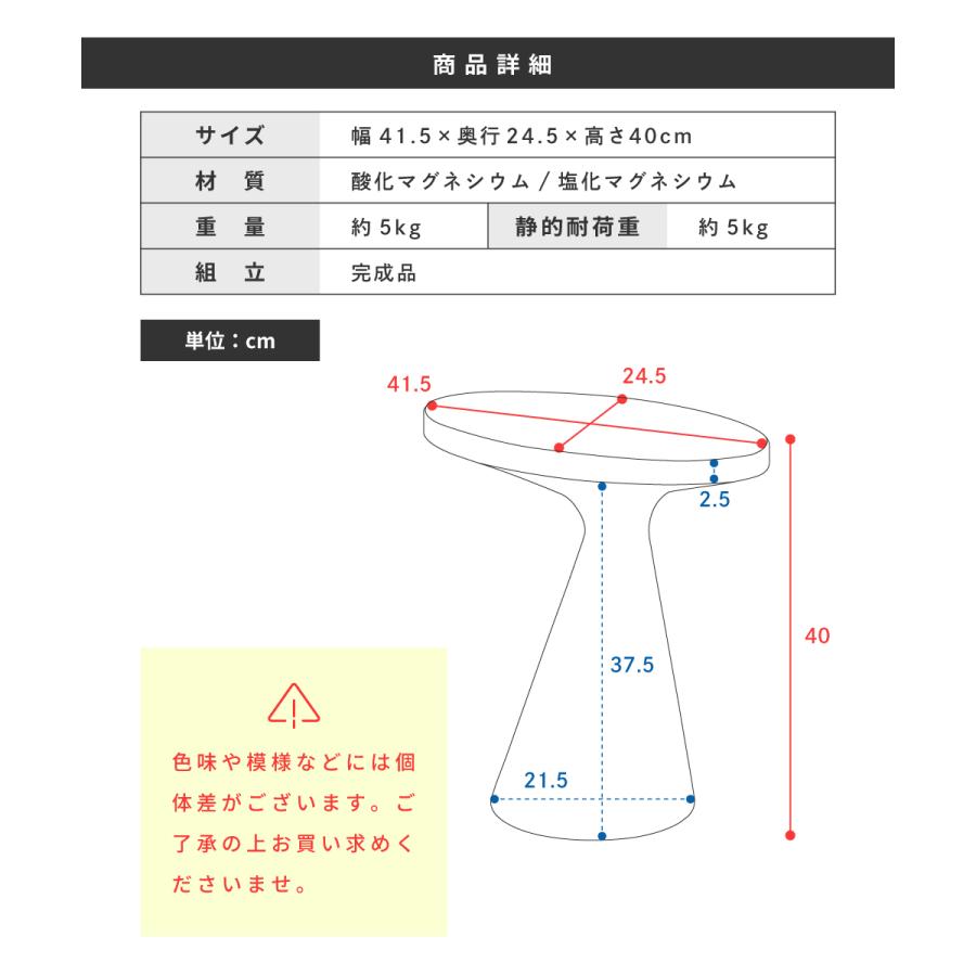 サイドテーブル ベッドサイドテーブル ナイトテーブル 白 ベッドテーブル ソファーテーブル テーブル ミニテーブル ソファテーブル おしゃれ 北欧 | 東谷 | 14