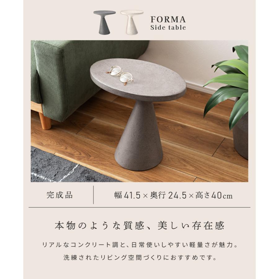 サイドテーブル ベッドサイドテーブル ナイトテーブル 白 ベッドテーブル ソファーテーブル テーブル ミニテーブル ソファテーブル おしゃれ 北欧 | 東谷 | 03