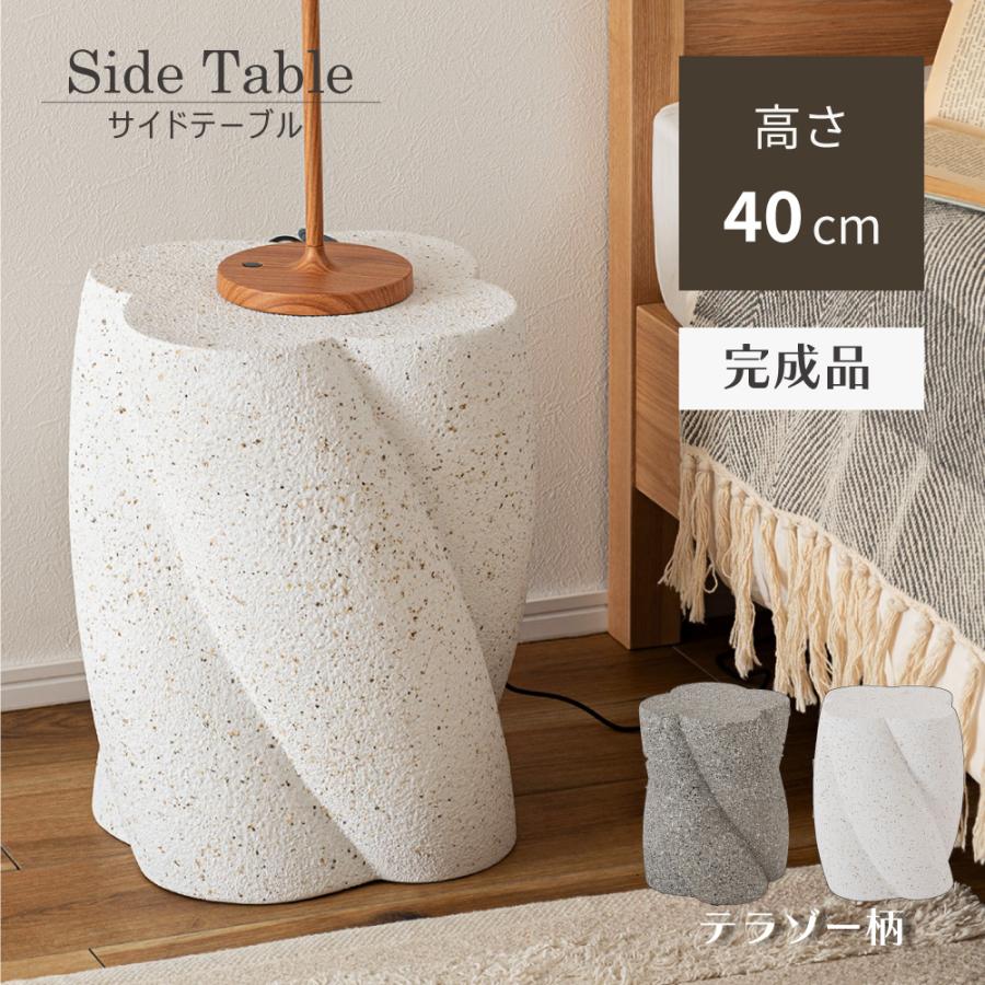 【新品未使用】サイドテーブル コーヒーテーブル　テラゾー柄　大理石風 東谷 サイドテーブル テラゾー おしゃれ ざらざら 石目調 大理石