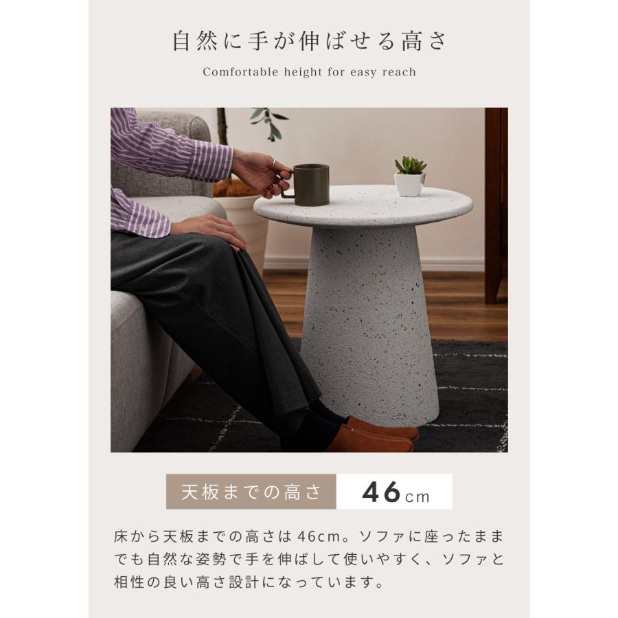 ラウンドテーブル 45cm サイドテーブル スリム 机 つくえ リビング テーブル 丸 テラゾー柄 幅45cm おしゃれ グレー ホワイト | 東谷 | 08