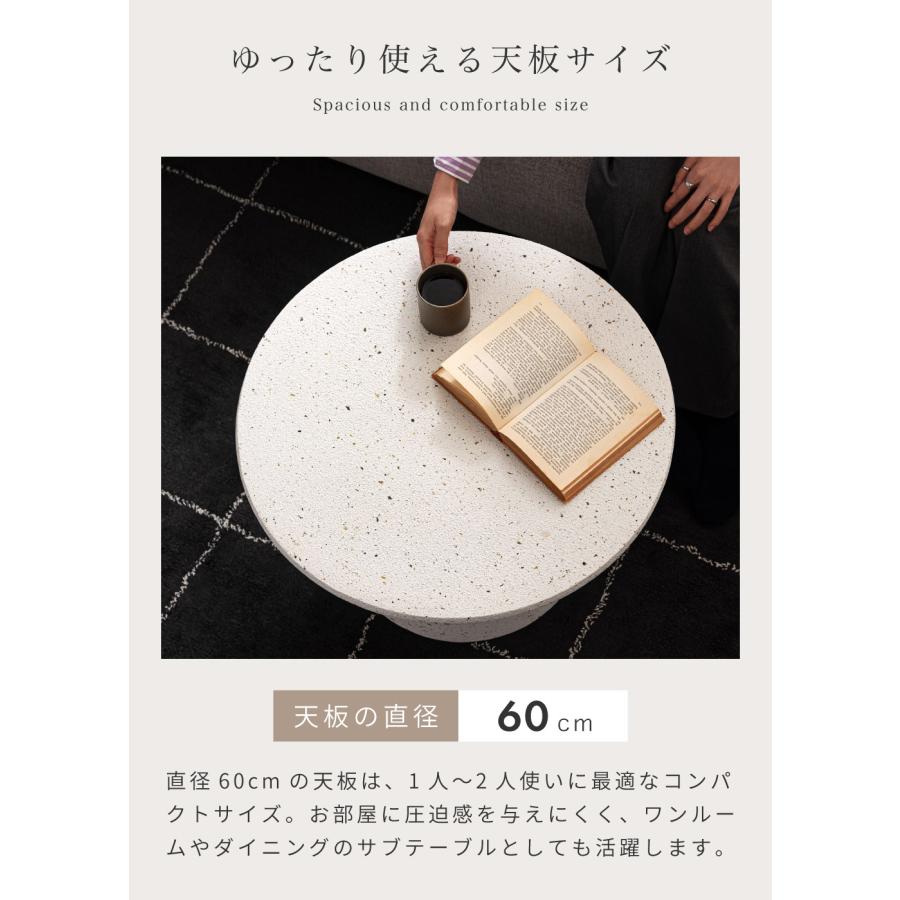 ラウンドテーブル 60cm サイドテーブル スリム 机 つくえ リビング テーブル 丸 テラゾー柄 幅60cm おしゃれ グレー ホワイト | 東谷 | 07