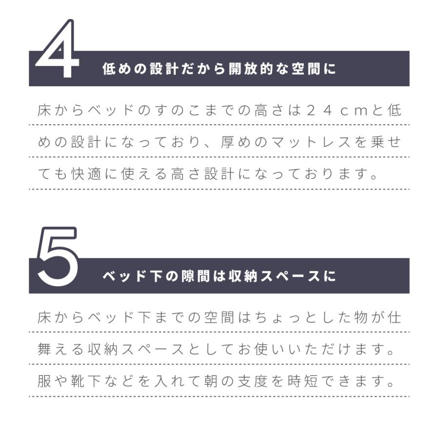 ベッド ベッドフレーム セミダブル すのこベッド コンセント付き 収納付き 木製 おしゃれ 北欧 シンプル モダン ヘッドボード 棚 ブラウン ナチュラル | 東谷 | 06