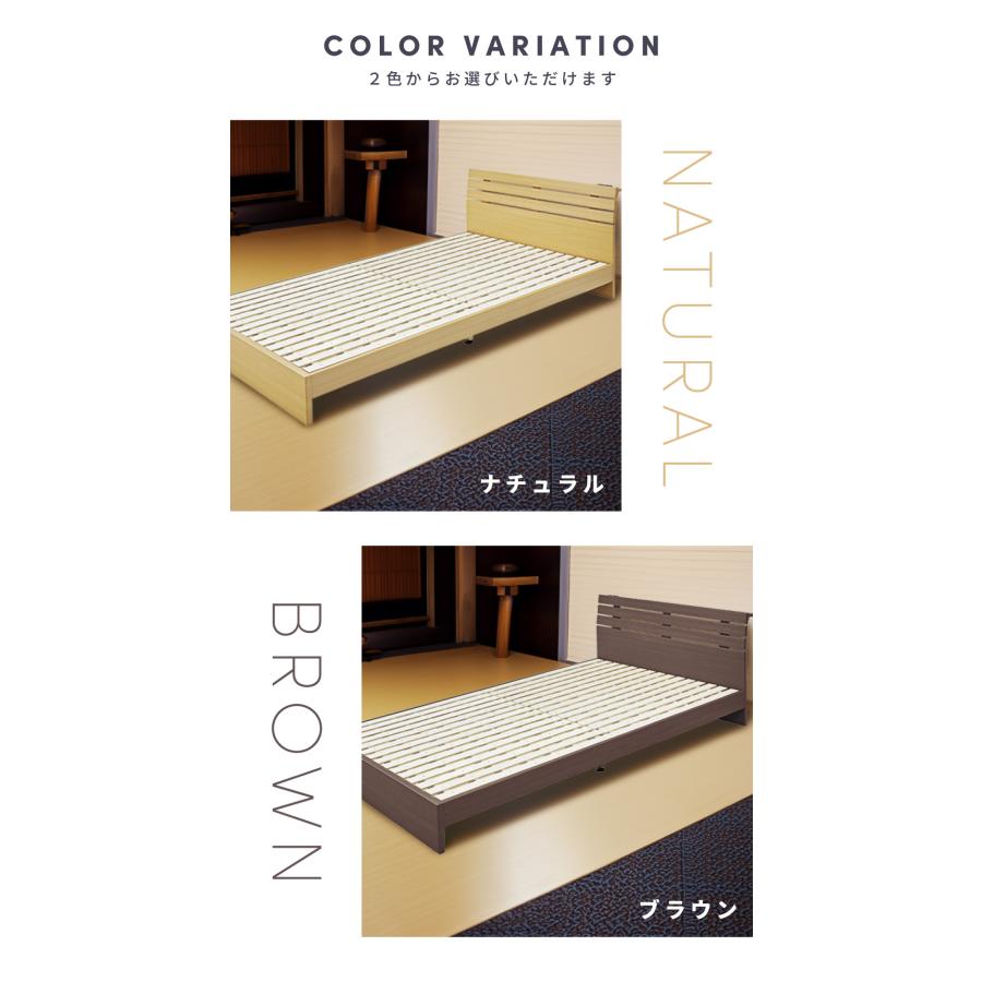 ベッド ベッドフレーム セミダブル すのこベッド コンセント付き 収納付き 木製 おしゃれ 北欧 シンプル モダン ヘッドボード 棚 ブラウン ナチュラル | 東谷 | 07