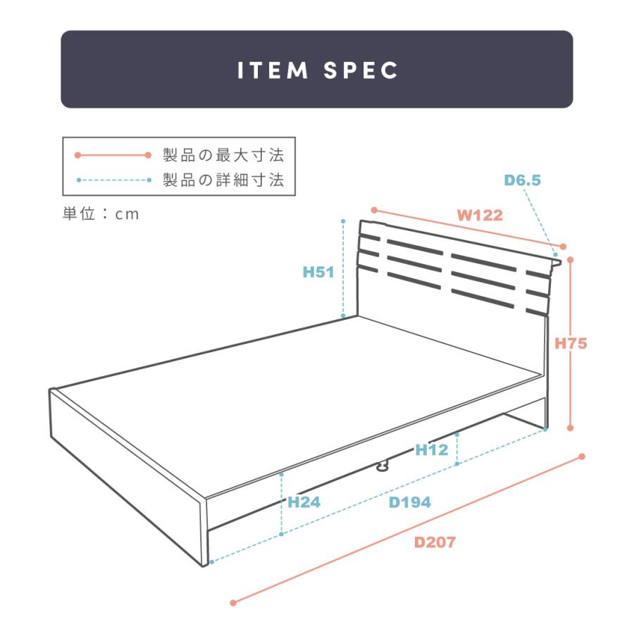 ベッド ベッドフレーム セミダブル すのこベッド コンセント付き 収納付き 木製 おしゃれ 北欧 シンプル モダン ヘッドボード 棚 ブラウン ナチュラル | 東谷 | 08