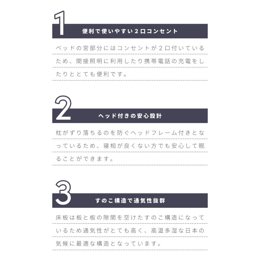 ベッド ベッドフレーム セミダブル すのこベッド コンセント付き 収納付き 木製 おしゃれ 北欧 シンプル モダン ヘッドボード 棚 ブラウン ナチュラル | 東谷 | 05