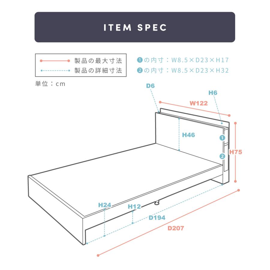 ベッド ベッドフレーム セミダブル すのこベッド コンセント付き 収納付き 木製 おしゃれ 北欧 シンプル モダン ヘッドボード 棚 ブラウン ナチュラル | 東谷 | 08