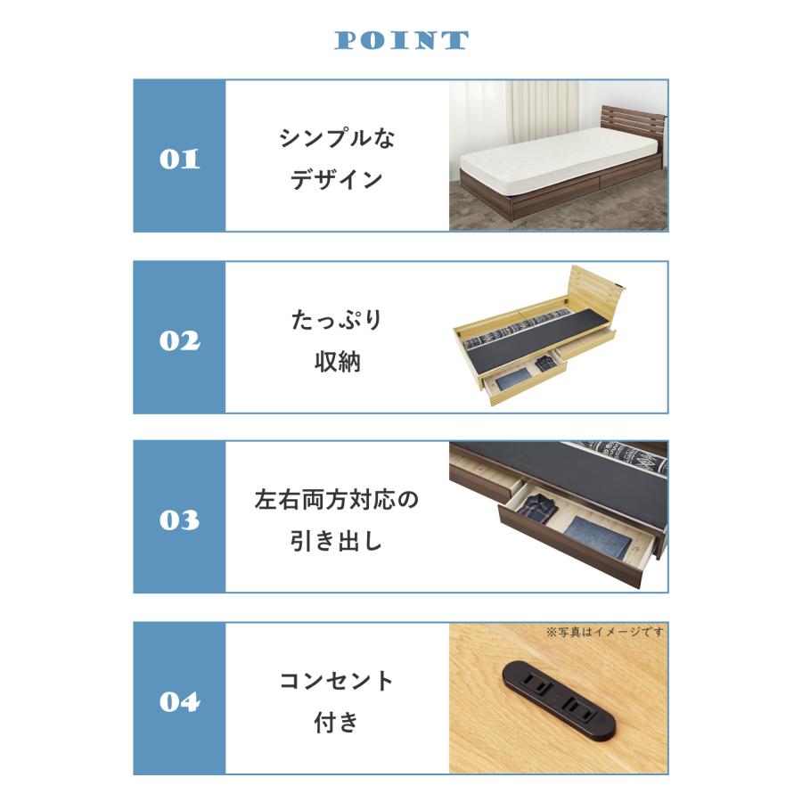 ベッド ベッドフレーム 単品 シングル コンセント付き 引き出しつき シンプル モダン 北欧 ナチュラル ブラウン 宮台 すのこ 木目調 一人暮らし 収納つき 収納 | 東谷 | 04