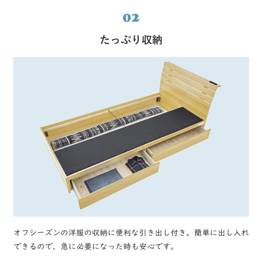 ベッド ベッドフレーム 単品 シングル コンセント付き 引き出しつき シンプル モダン 北欧 ナチュラル ブラウン 宮台 すのこ 木目調 一人暮らし 収納つき 収納 | 東谷 | 06