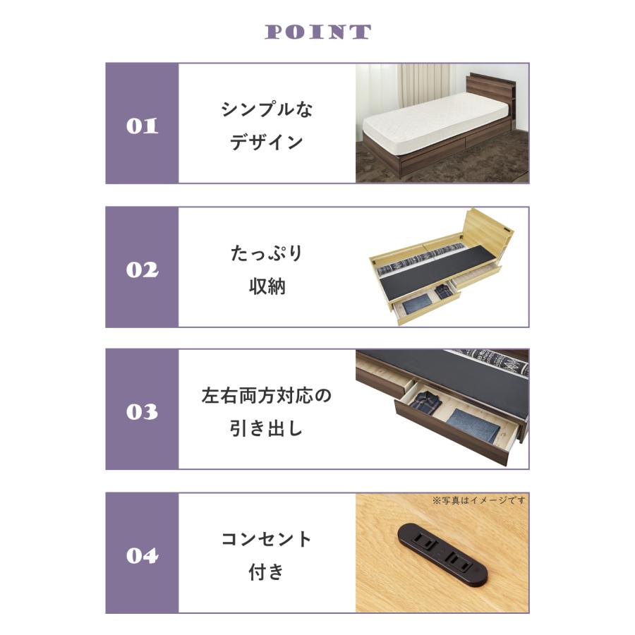 ベッド ベッドフレーム 単品 シングル コンセント付き 引き出しつき シンプル モダン 北欧 ナチュラル ブラウン 宮棚 すのこ 木目調 一人暮らし 収納つき 収納 | 東谷 | 04