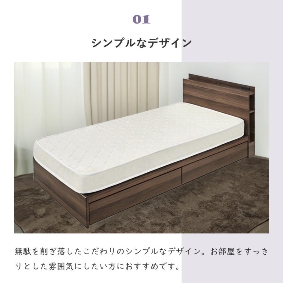 ベッド ベッドフレーム 単品 シングル コンセント付き 引き出しつき シンプル モダン 北欧 ナチュラル ブラウン 宮棚 すのこ 木目調 一人暮らし 収納つき 収納 | 東谷 | 05