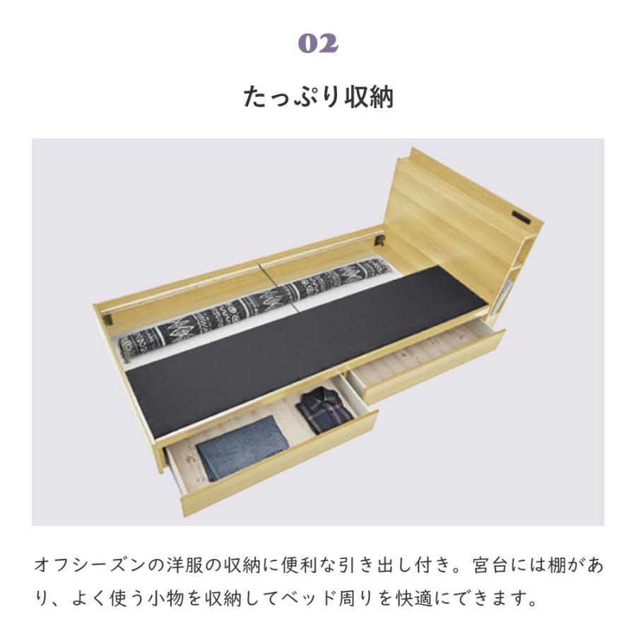 ベッド ベッドフレーム 単品 シングル コンセント付き 引き出しつき シンプル モダン 北欧 ナチュラル ブラウン 宮棚 すのこ 木目調 一人暮らし 収納つき 収納 | 東谷 | 06
